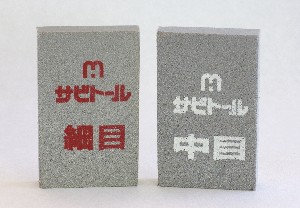 Rust/Polishing Erasers, J.D. Wagner~ Agent